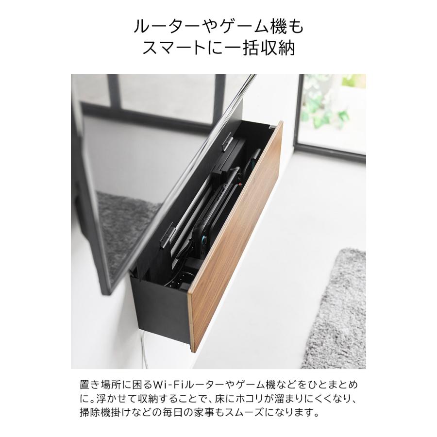 tower 「 壁付けテレビ周辺機器収納ボックス タワー 山崎実業