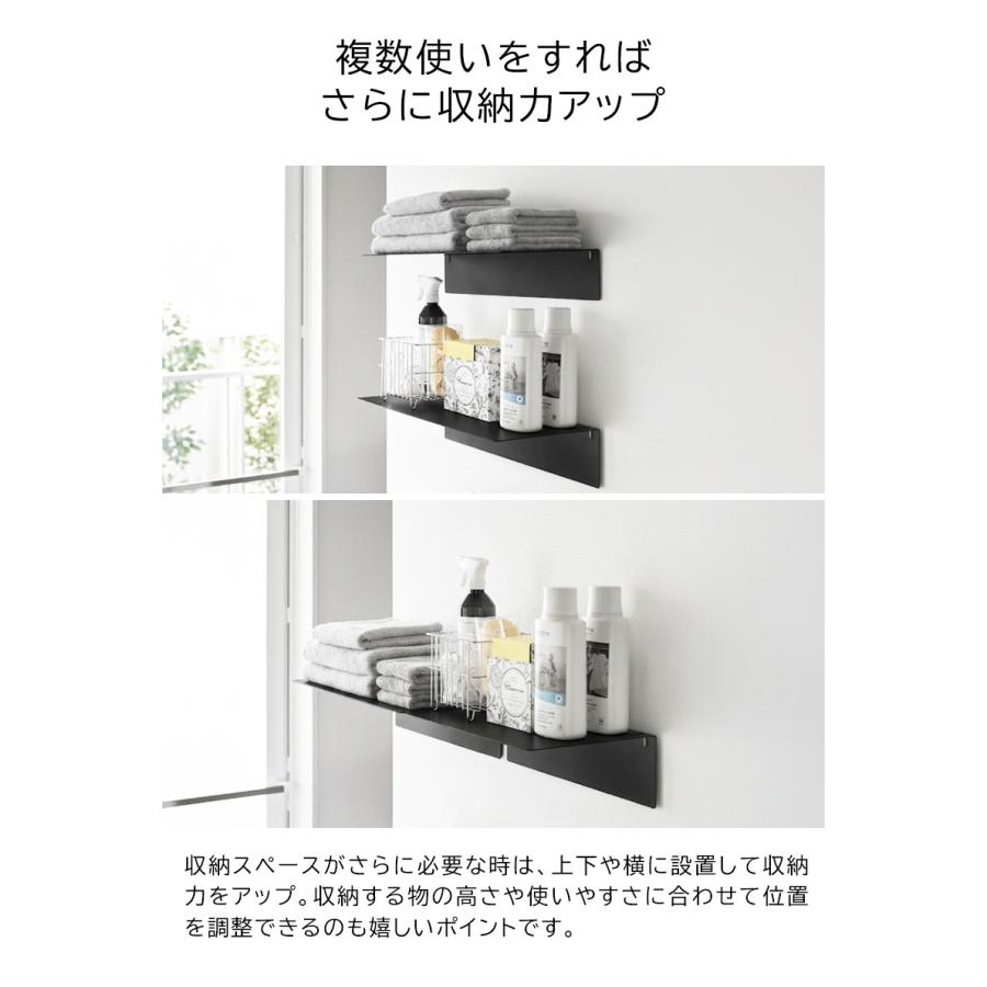 tower 「 壁付け洗濯機上ラック タワー 2個セット 山崎実業 」 壁付け