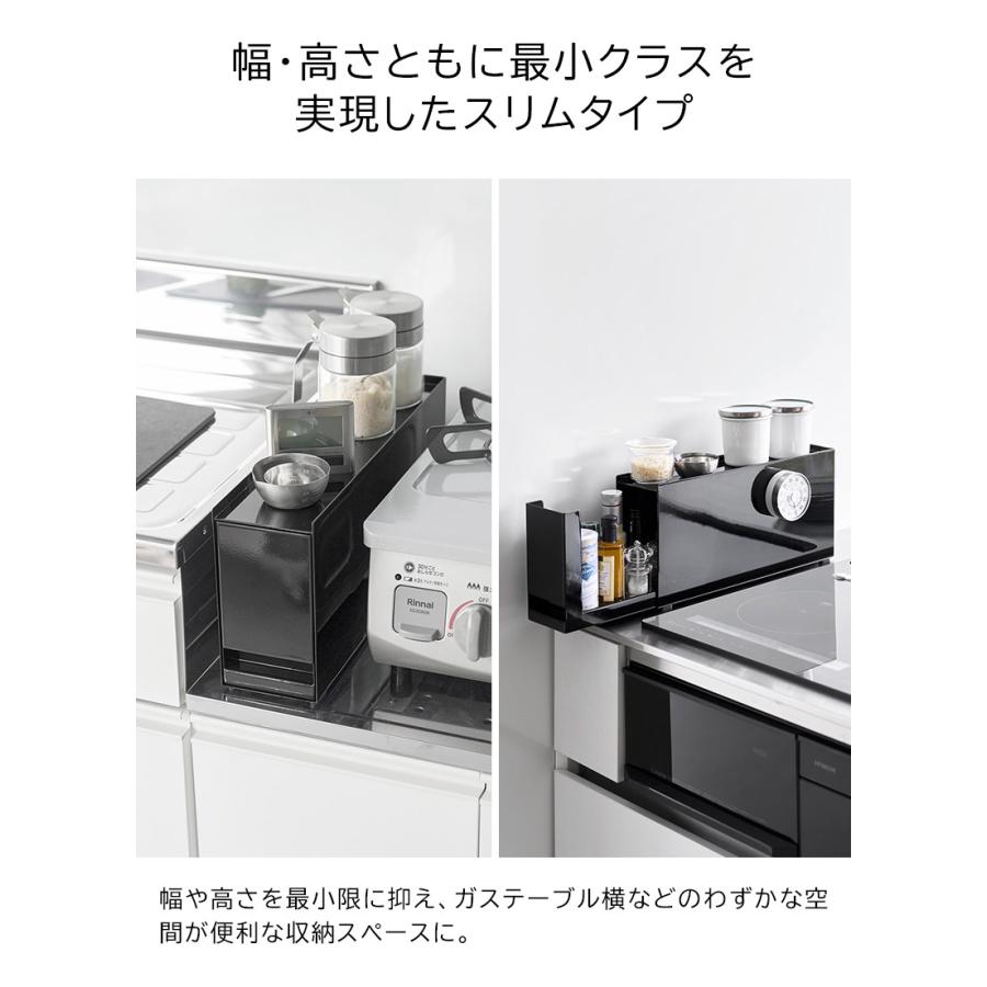 tower 「 コンロ横調味料ラック タワー 山崎実業 」コンロ横ラック