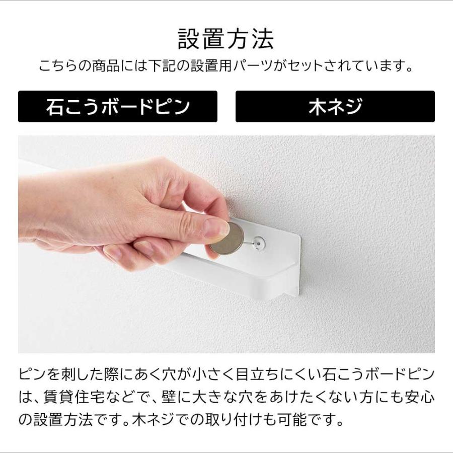 VARO,S.A. VALENTI ウォールハンガー tower 「 壁付け ハンガーバー スマート W70 smart 山崎実業 」 壁掛け