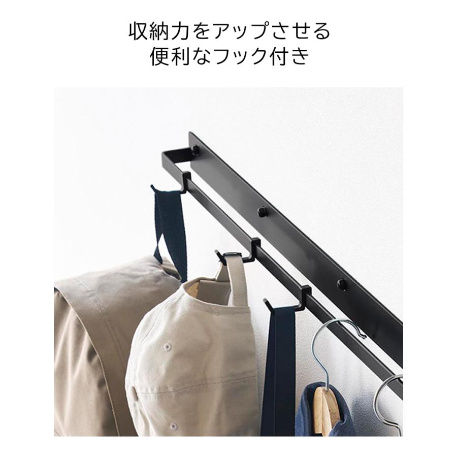 tower 「 壁付け ハンガーバー スマート W70 smart 山崎実業 」 壁掛け