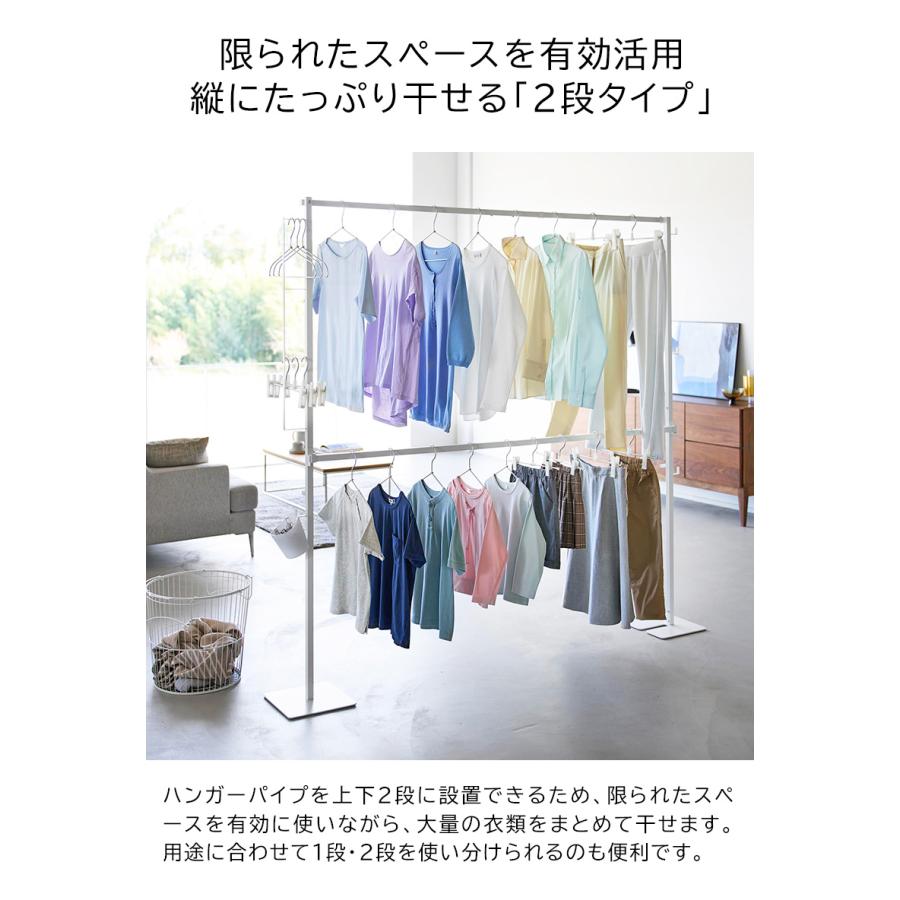 tower 「 折り畳み室内物干し タワー 2段 山崎実業 」 室内物干し
