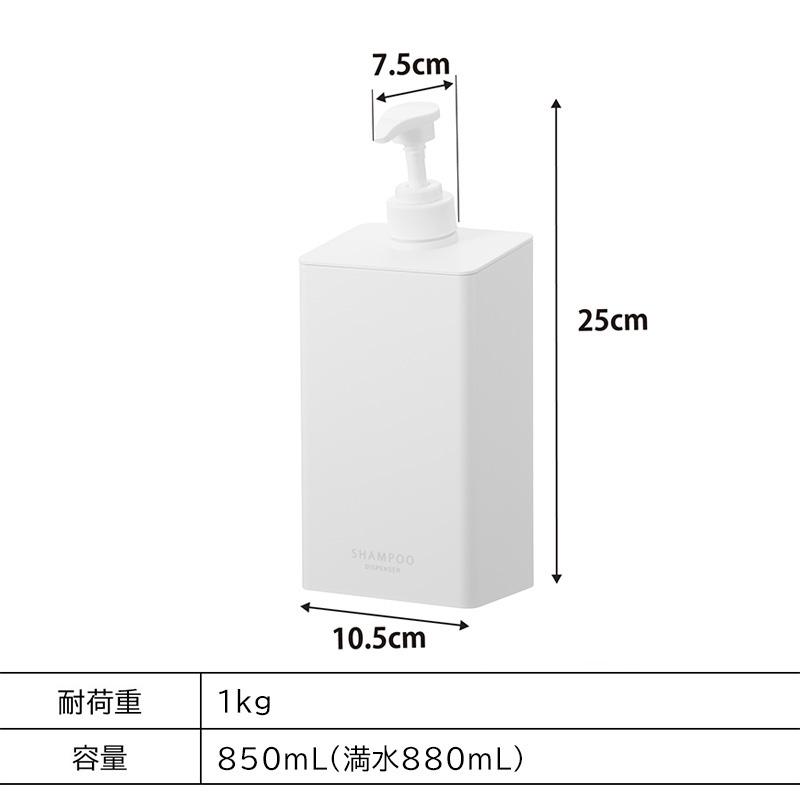 tower 「 マグネットディスペンサー タワー シャンプー