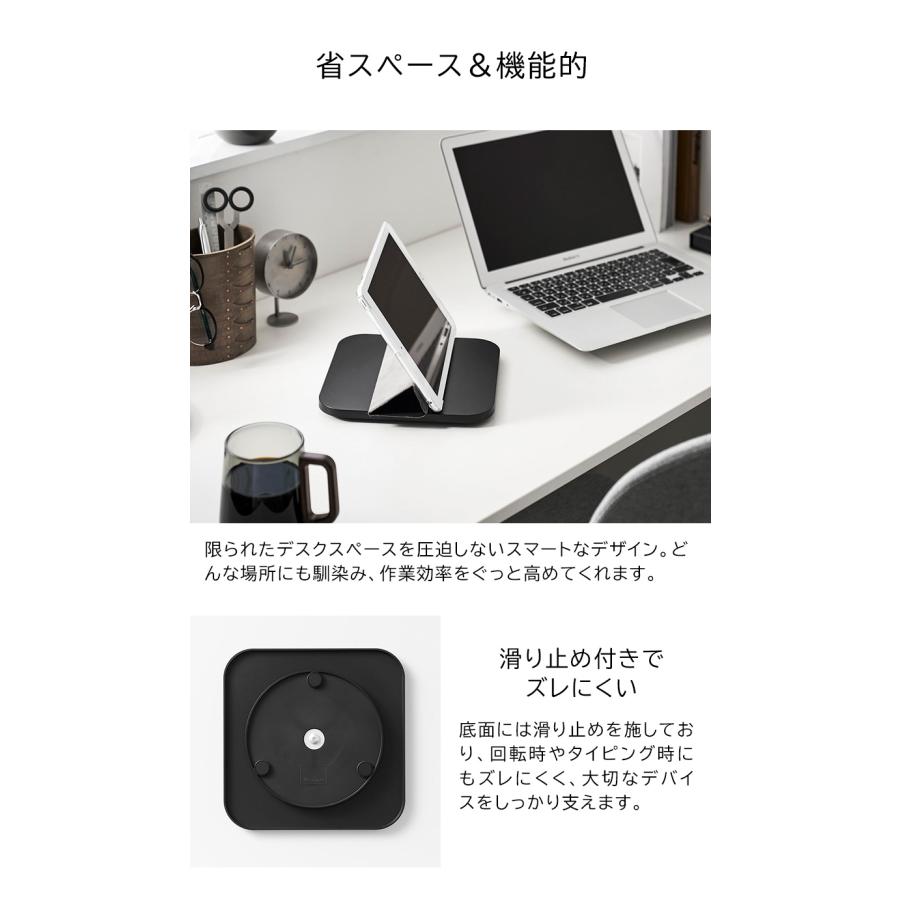 tower 「 PC回転テーブル タワー 山崎実業 」 360度 回転台 ノートPC