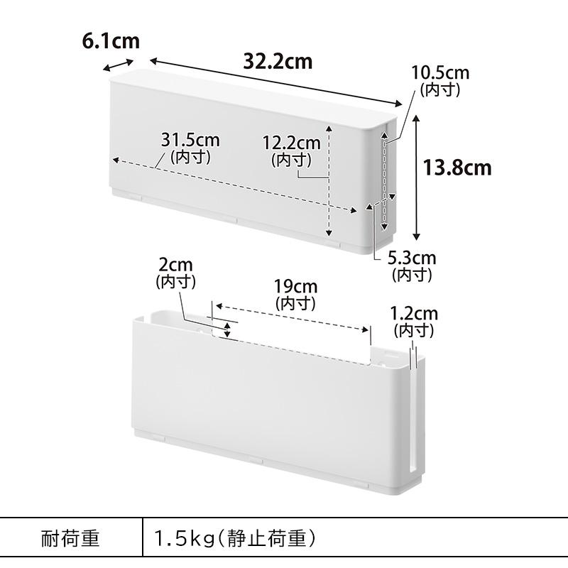tower 「 電源タップ収納 スマート スリム 単品 smart 山崎実業