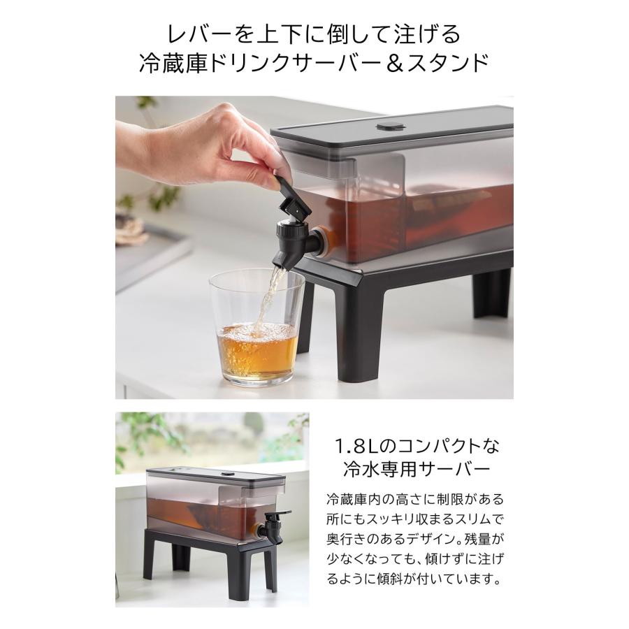 tower 「 冷蔵庫中ドリンクサーバー タワー 1.8L スタンド付き 山崎