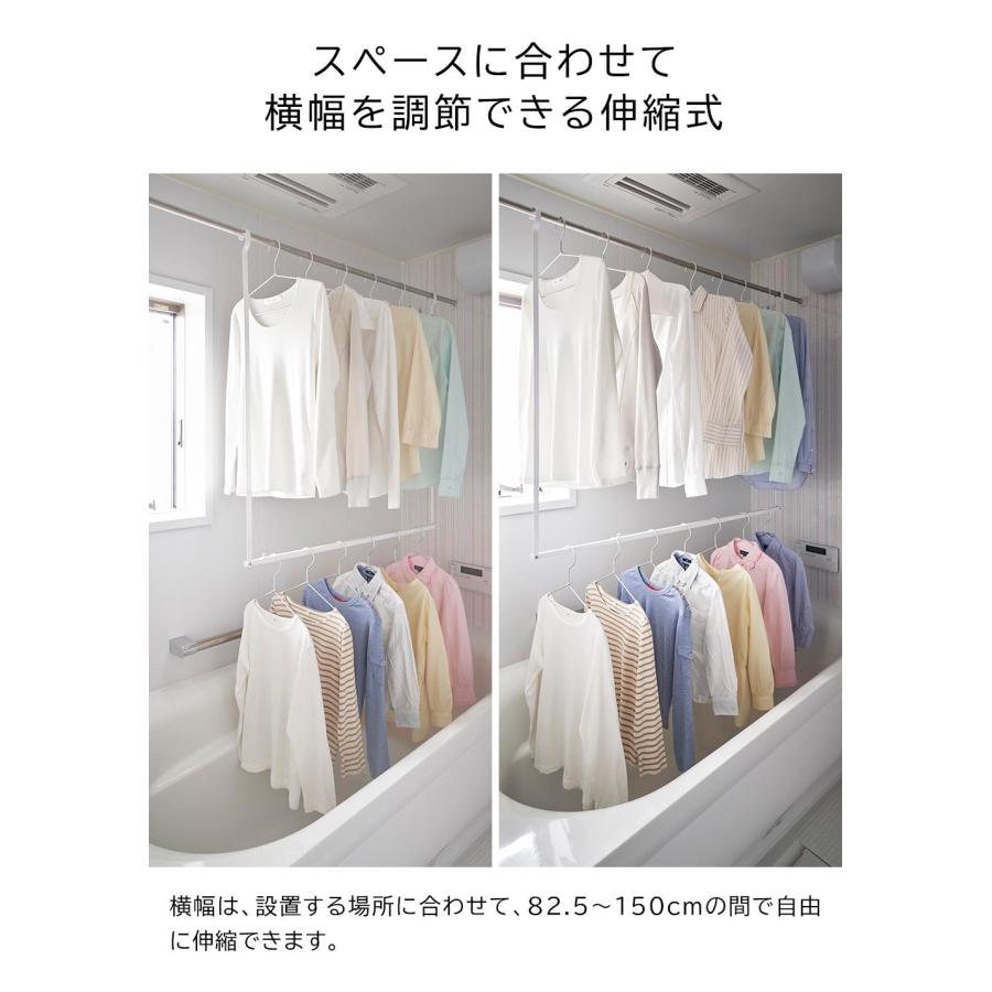 tower 折り畳み伸縮物干し2段ハンガー タワー 山崎実業 物干し 竿 2段