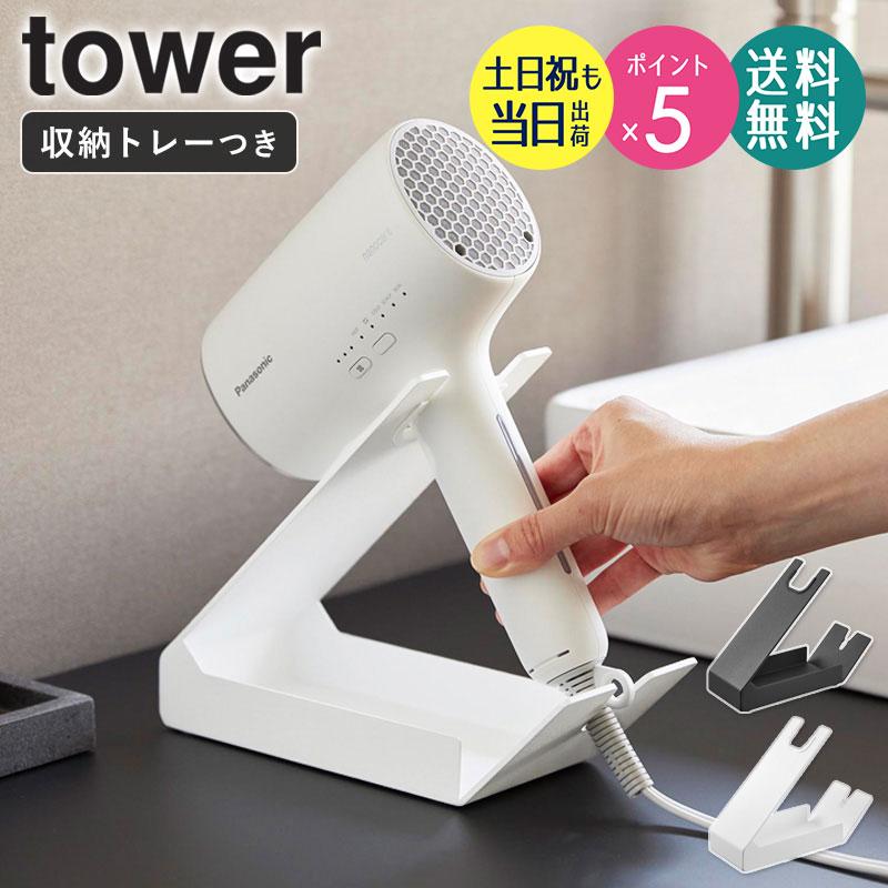 YD-101 ドライヤー スタンド式ドライヤー YD-101 ドライヤー スタンド式ドライヤー YD-101 ドライヤー スタンド