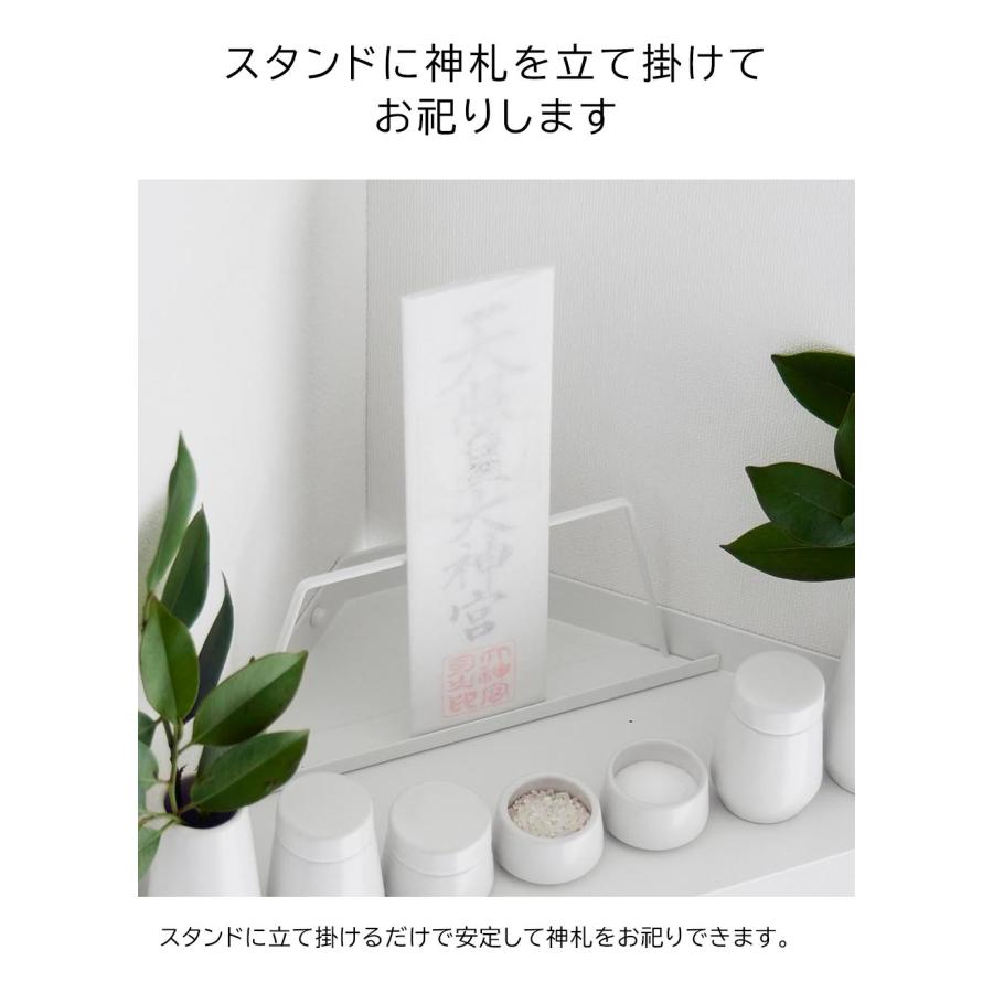 tower 神具 7点セット タワー 山崎実業 神具セット 7点 陶器 水玉 白皿