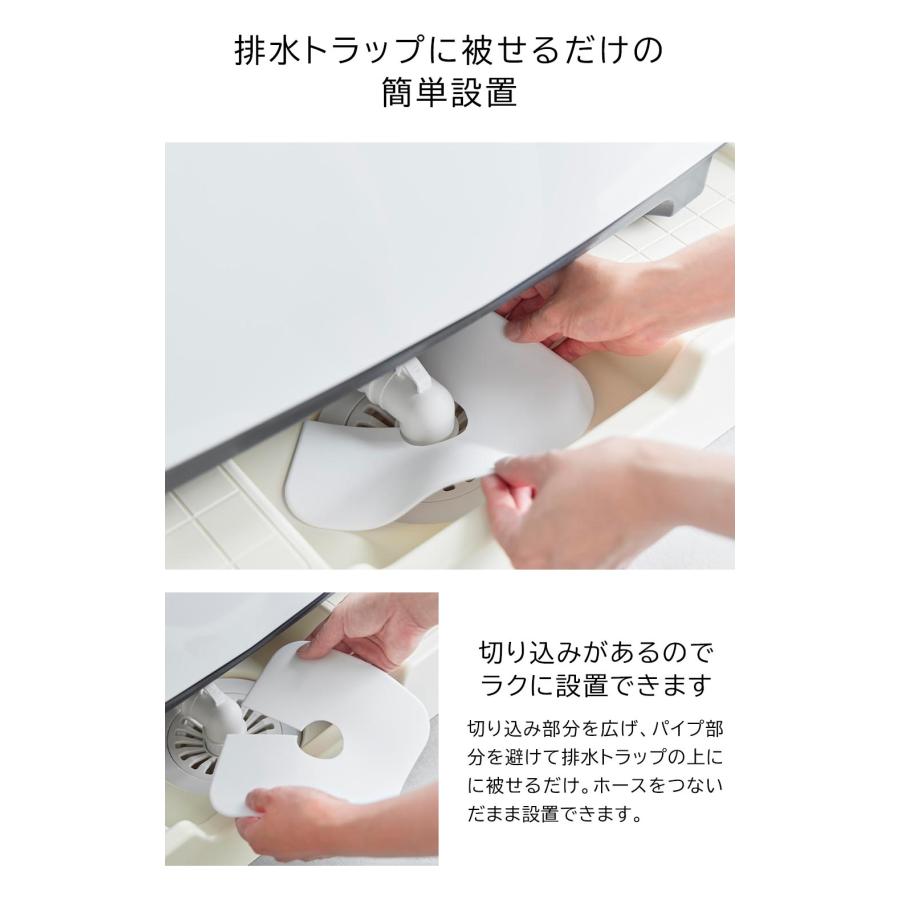 山崎実業 洗濯機排水トラップホコリ防止カバー プレート plate 排水トラップ 洗濯機 カバー 洗濯パン排水トラップ 洗面台 洗面所 防水パン  カバー 1423 爆買 : インテリアワークス - 通販 - Yahoo!ショッピング
