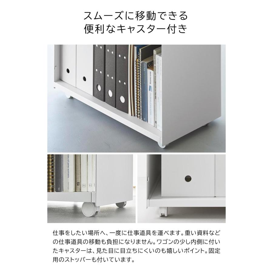 tower 「 隠せるテレワークワゴン タワー 山崎実業 」 デスクワゴン
