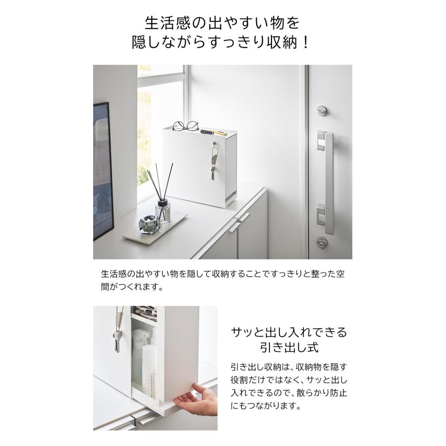 tower 隠せる引き出し収納 タワー 山崎実業 調味料入れ キッチン 調味