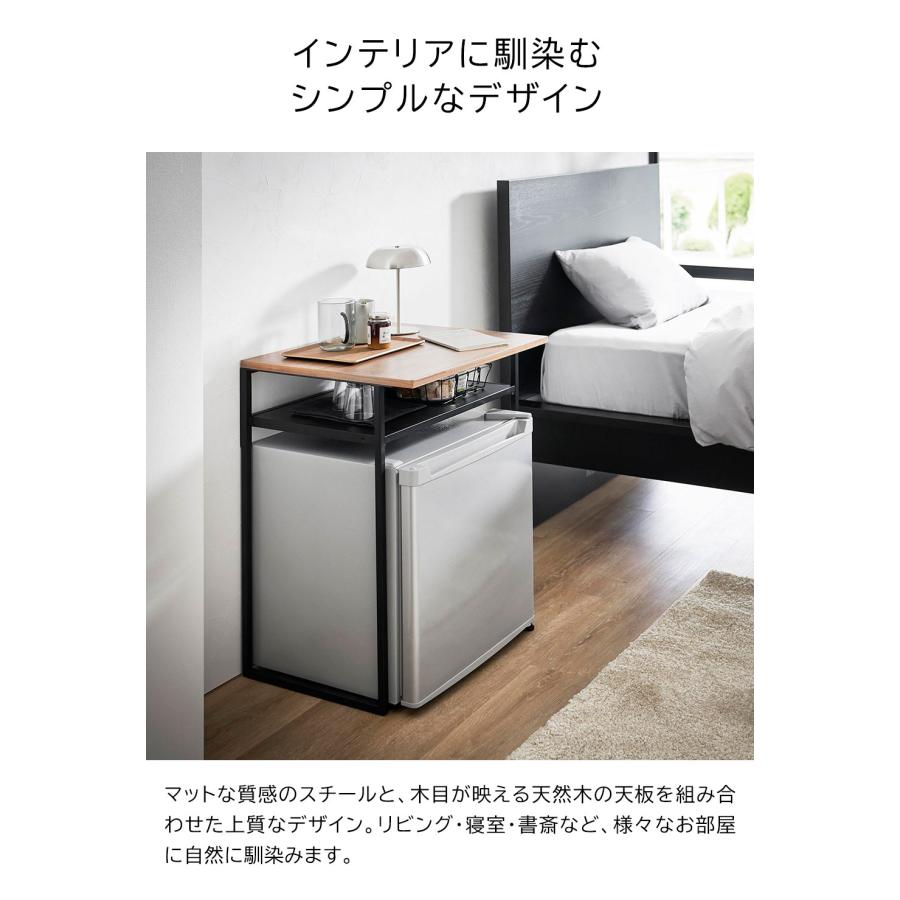 引き出し付き 冷蔵庫上 ラック 45L用 タワー tower 山崎実業 小型 冷蔵庫ラック ミニ冷蔵庫上ラック 収納 サイドテーブル おしゃれ 1487 1488 即日発送 爆買の画像