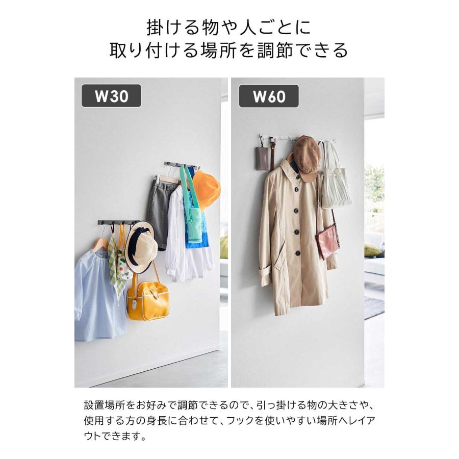 tower ウォールフック スマート 石こうボード壁対応 幅60cm smart 山崎
