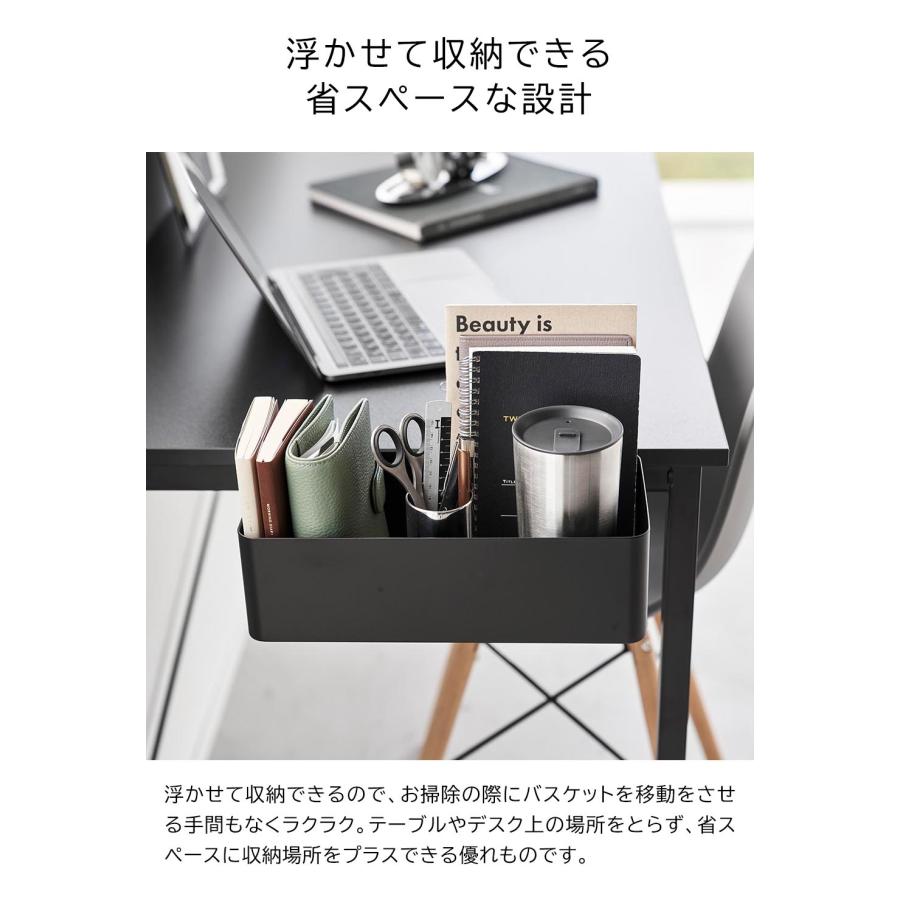 tower テーブル横バスケット タワー 山崎実業 公式 サイド