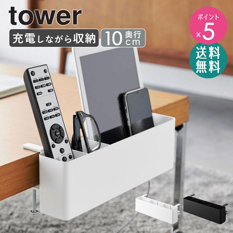 タブレット収納付きテーブル*4 楽天市場】iPad専用 タブレット