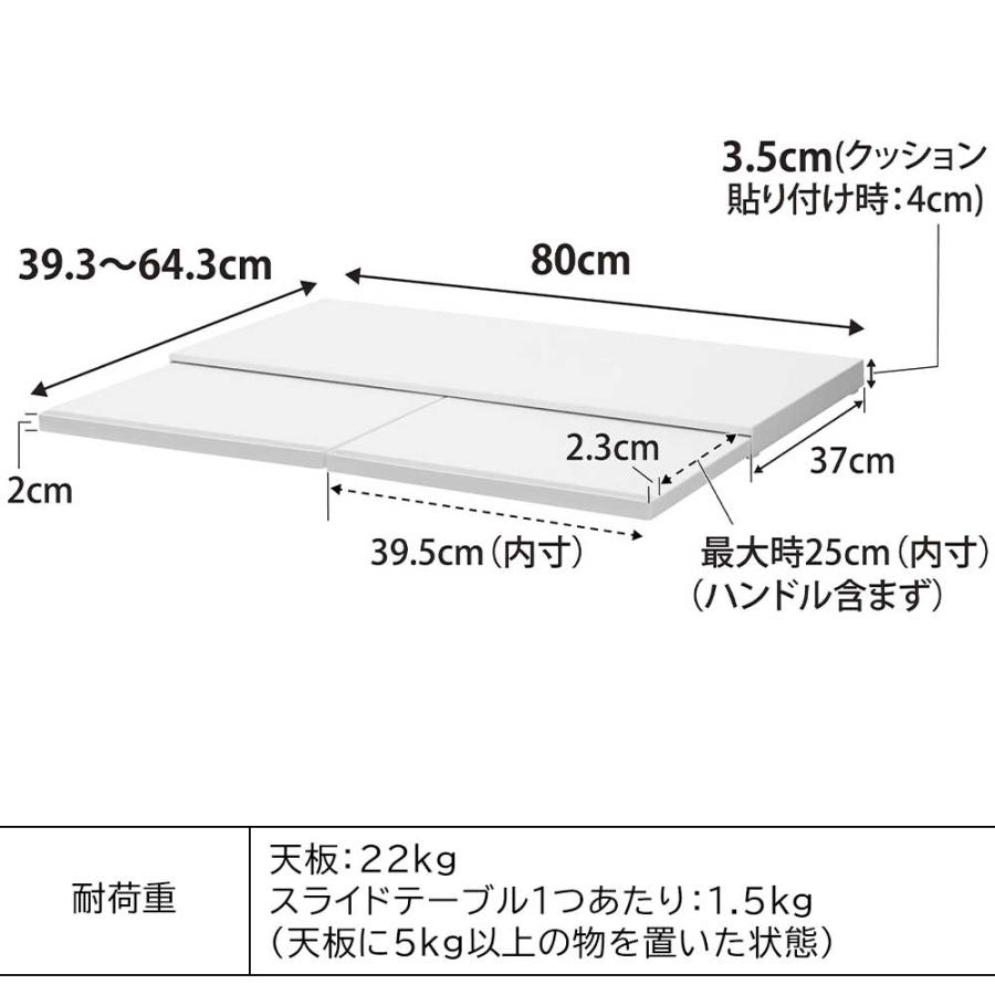 tower キッチン家電下スライドテーブル 幅80cm タワー 山崎実業 tower キッチン家電下スライドテーブル 幅80cm タワー 山崎実業