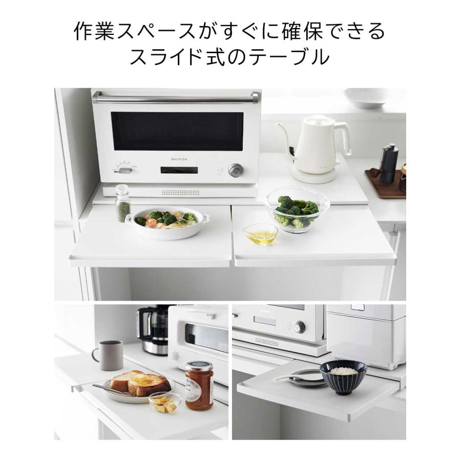 tower キッチン家電下スライドテーブル 幅80cm タワー 山崎実業 tower キッチン家電下スライドテーブル 幅80cm タワー 山崎実業