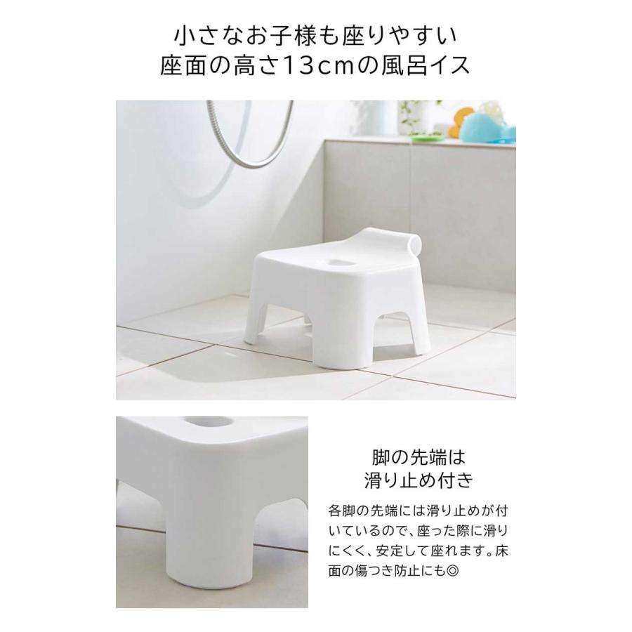 tower 引っ掛け風呂イス キッズ用 SH13 タワー 山崎実業 お風呂 椅子