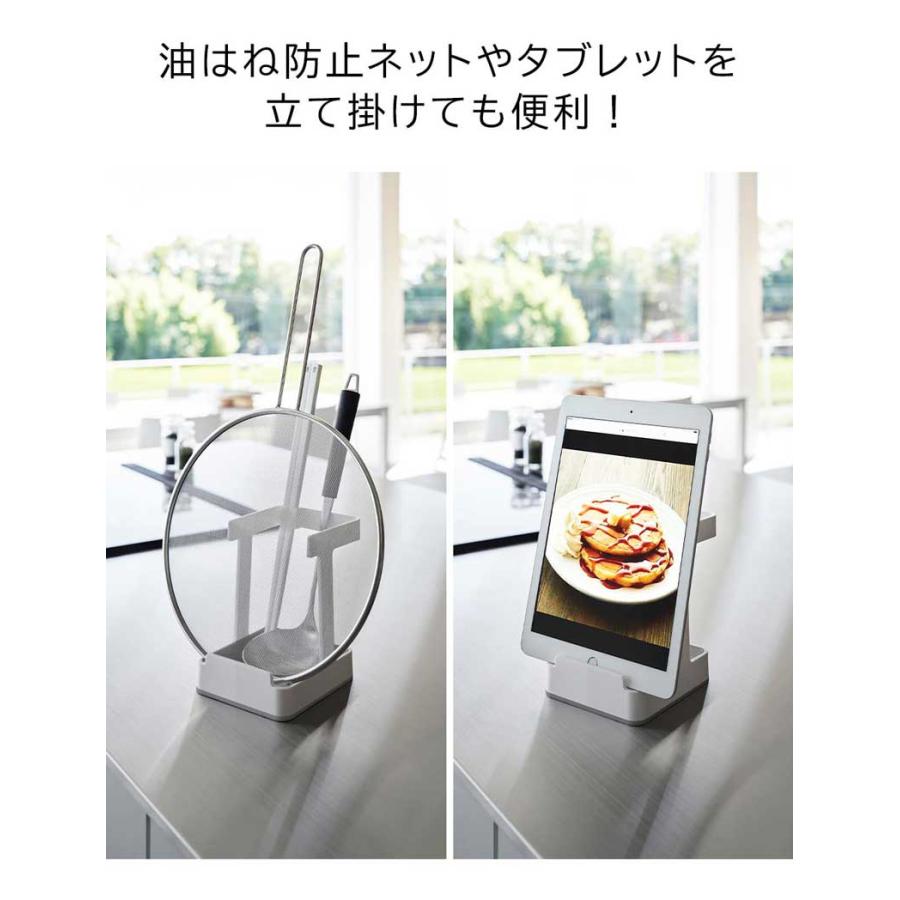 Plate(山崎実業) お玉&菜箸&鍋蓋スタンド プレート plate 山崎実業
