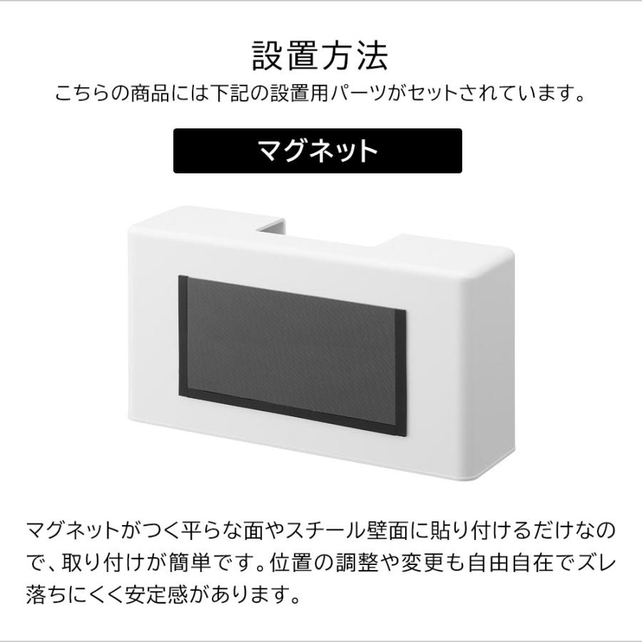 Plate(山崎実業) マグネットスリムプラスチックバッグケース プレート