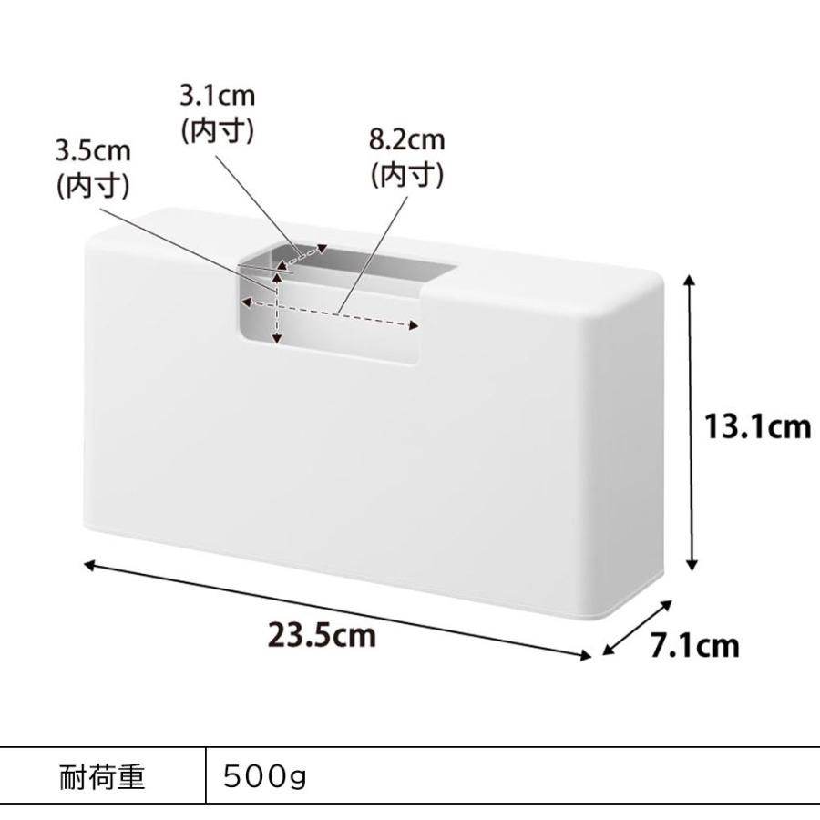 Plate(山崎実業) マグネットスリムプラスチックバッグケース プレート