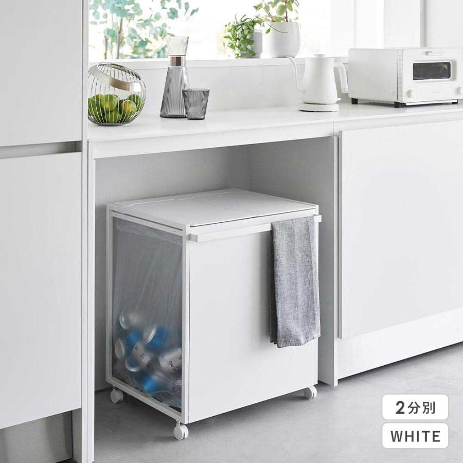 tower 蓋付き目隠し分別ダストワゴン 45L 2分別 タワー 山崎実業 分別