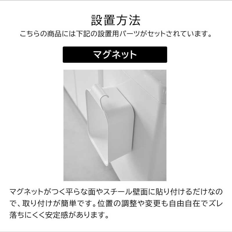 [新商品] マグネット＆引っ掛けバケツ タワー 7.5L tower 山崎実業 つけ置き たらい 洗い桶 四角 長方形 タオルバー フック 磁石 おしゃれ 1832 1833 公式｜interior-works｜22