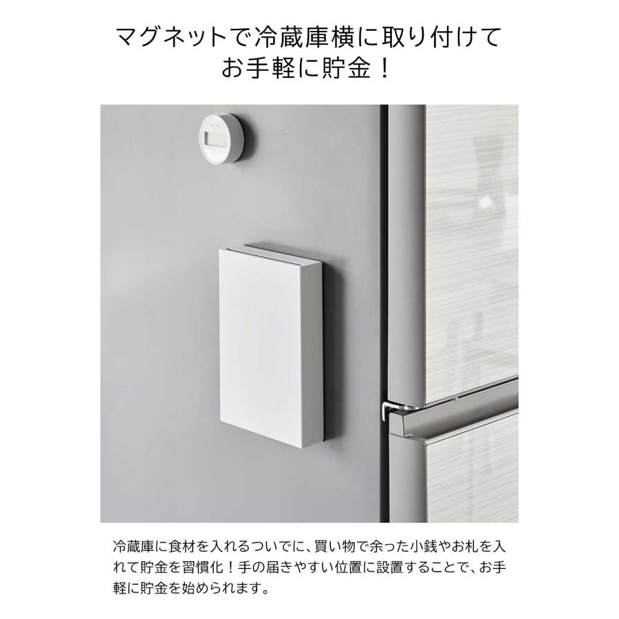 tower マグネット貯金箱 タワー 山崎実業 貯金箱 おしゃれ