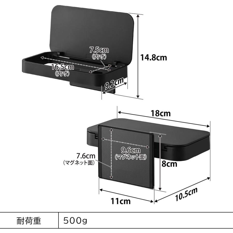 tower マグネット蓋付きポリ袋ホルダー タワー 山崎実業 三角コーナー