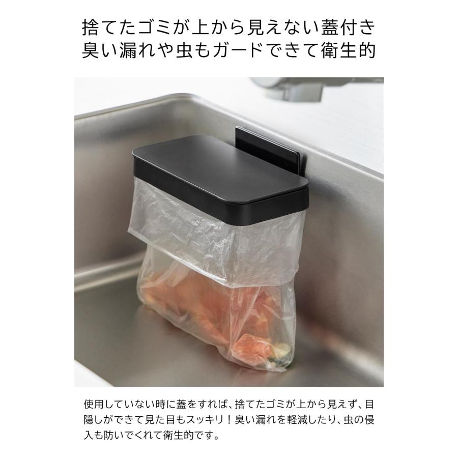 tower マグネット蓋付きポリ袋ホルダー タワー 山崎実業 三角コーナー