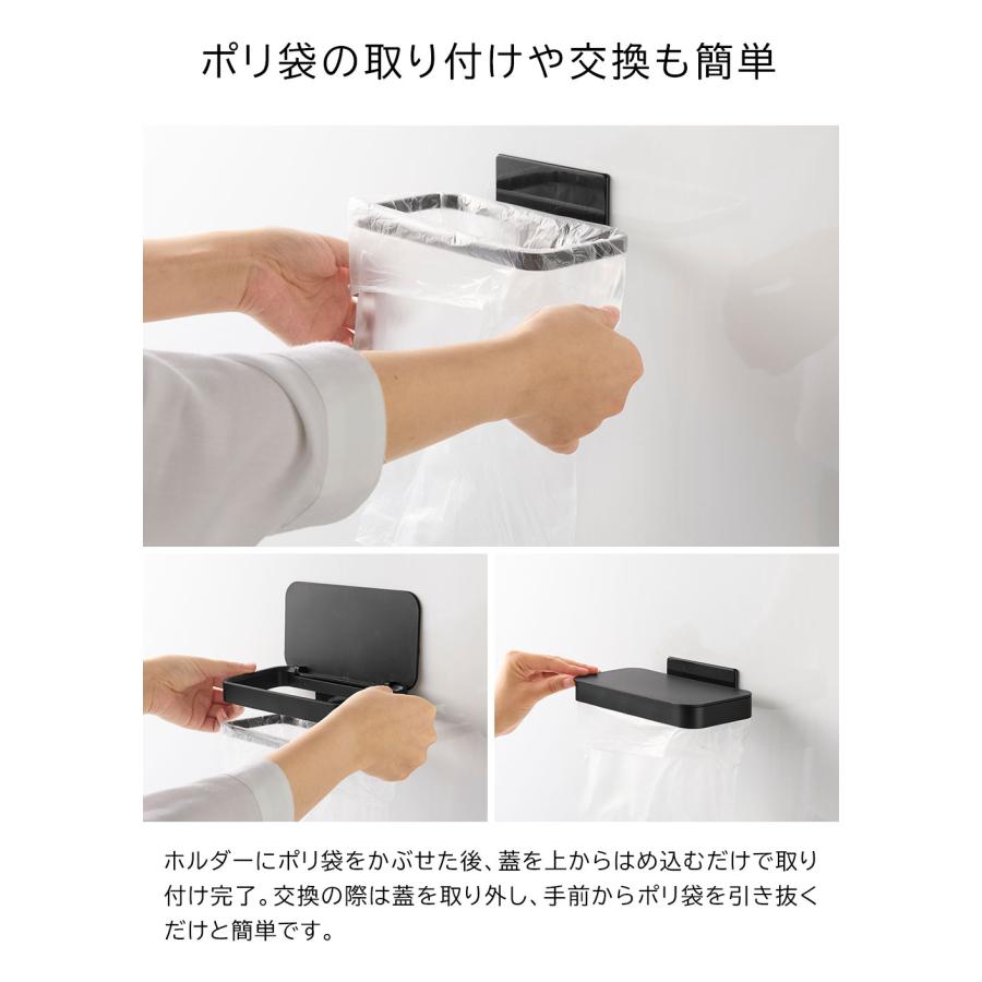 tower マグネット蓋付きポリ袋ホルダー タワー 山崎実業 三角コーナー