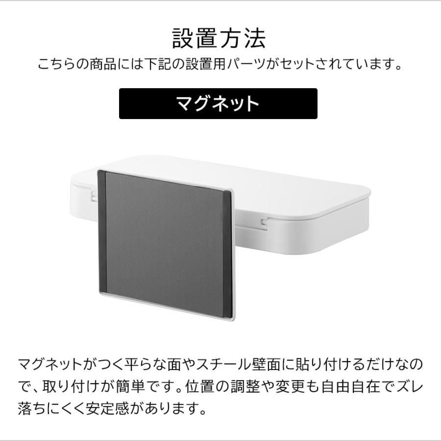 tower マグネット蓋付きポリ袋ホルダー タワー 山崎実業 三角コーナー