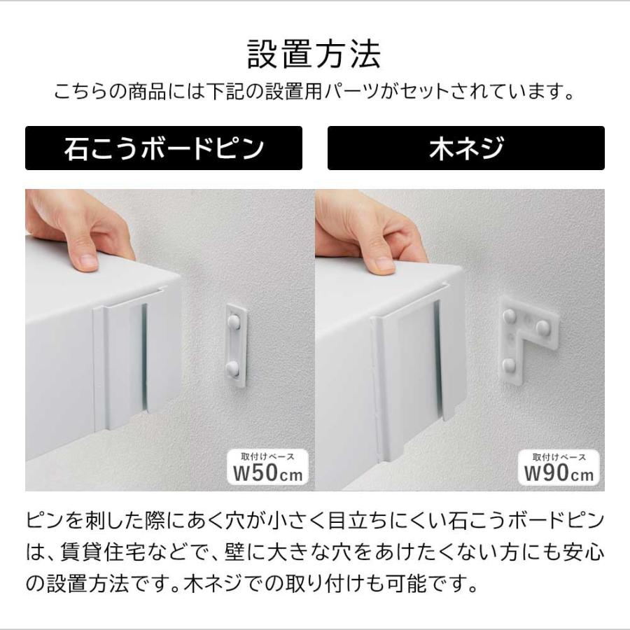 tower マグネットが付くウォールラック W50 / W90 石こうボード壁対応