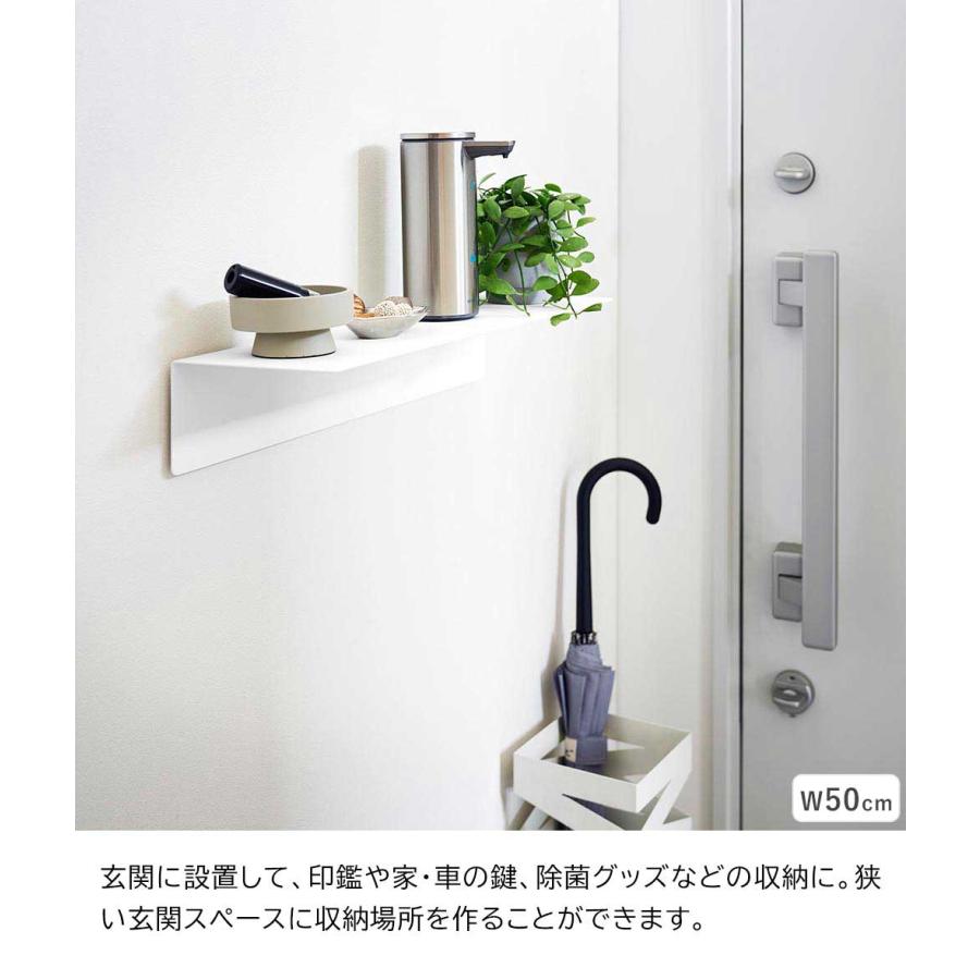 tower マグネットが付くウォールラック W50 / W90 石こうボード壁対応