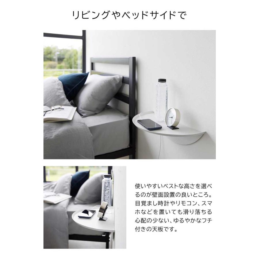 tower ウォールサイドテーブル 石こうボード壁対応 タワー 山崎実業