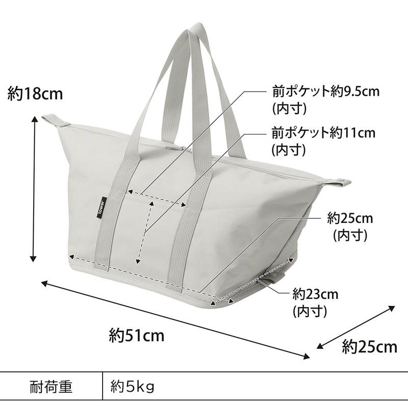tower コンビニ弁当が入るバッグ 山崎実業 公式 コンビニお弁当バッグ