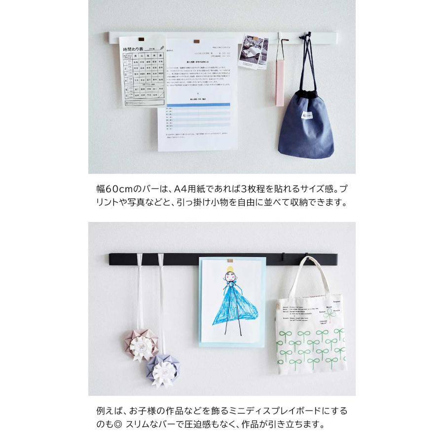 tower 石こうボード壁対応マグネット用スチールバー タワー 山崎実業