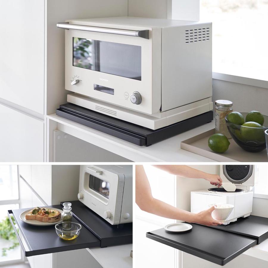 tower キッチン家電下スライドテーブル タワー 山崎実業 公式 おしゃれ