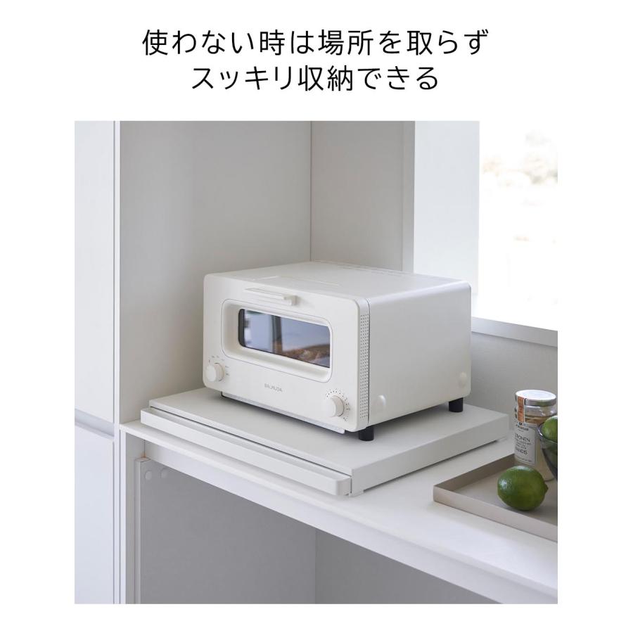 tower キッチン家電下スライドテーブル タワー 山崎実業 公式 おしゃれ