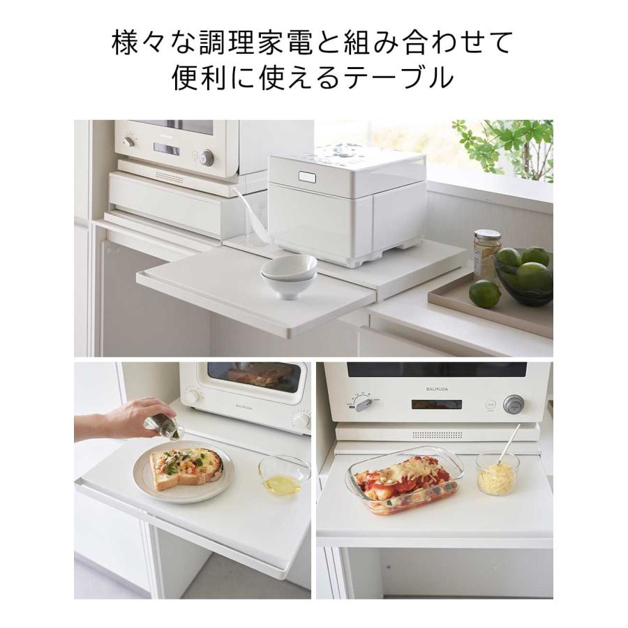 tower キッチン家電下スライドテーブル タワー 山崎実業 公式 おしゃれ