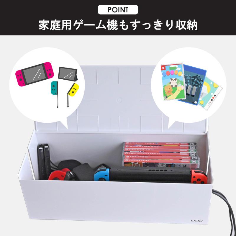 tower ケーブルボックス ウェブ L 延長コード ケーブル 収納 電源