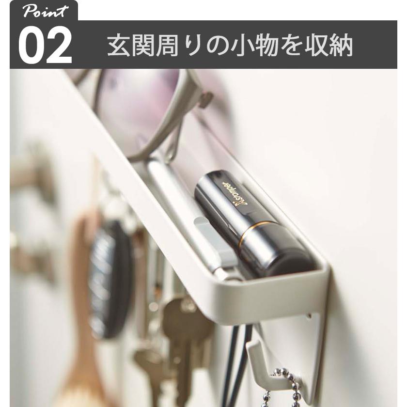 山崎実業 エントランスツールセット マグネットキーフック&トレイ