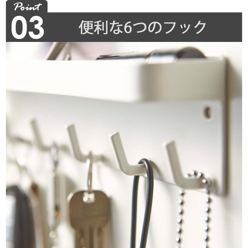 山崎実業 エントランスツールセット マグネットキーフック&トレイ