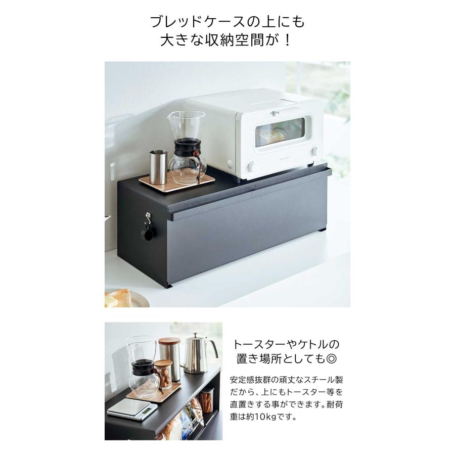 tower 山崎実業 ブレッドケース ワイド タワー ブレットケース パン