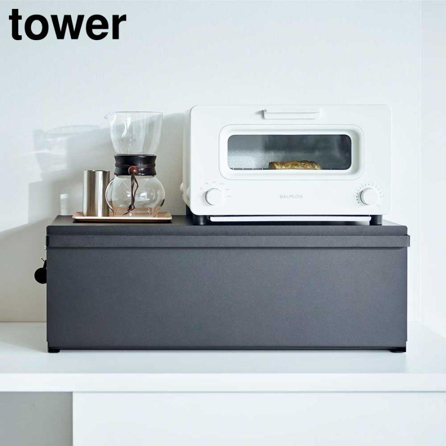 tower 山崎実業 ブレッドケース ワイド タワー ブレットケース パン
