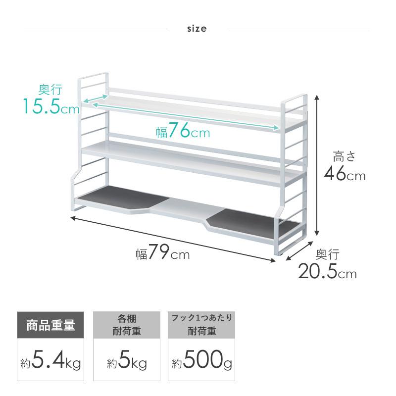 tower コンロ奥ラック 3段 タワー 山崎実業 公式 yamazaki キッチン