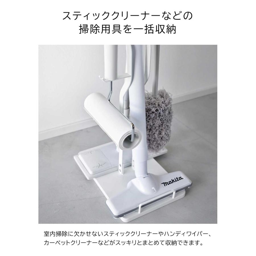 tower クリーナーツールステーション プレート plate 山崎実業 掃除機