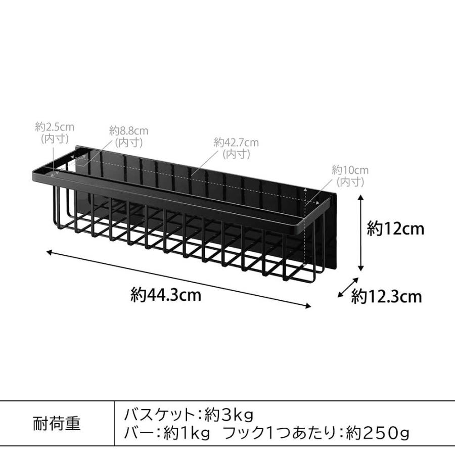 tower 山崎実業 公式 マグネットバスルームバスケット ワイド タワー