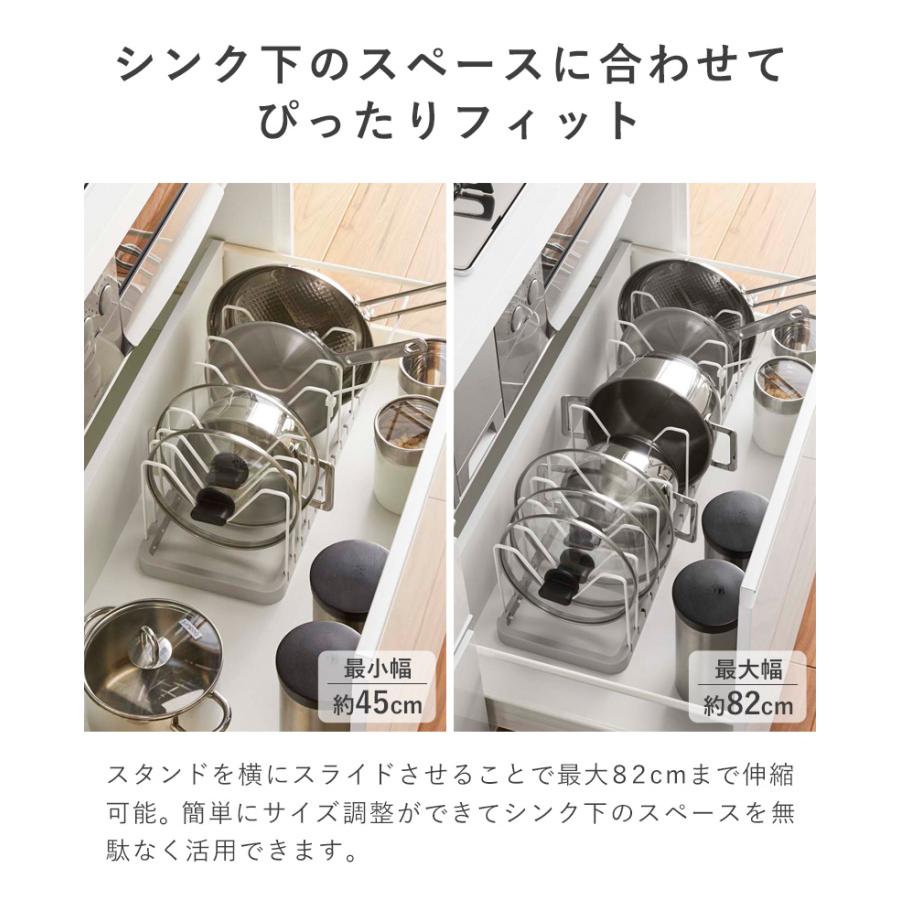 Plate(山崎実業) シンク下 伸縮鍋蓋&フライパンスタンド プレート